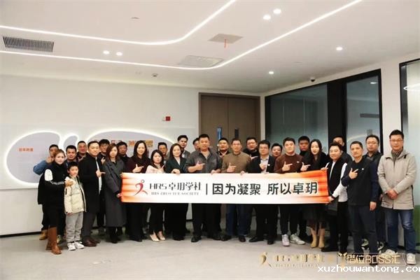 微信图片_20231225172321.jpg